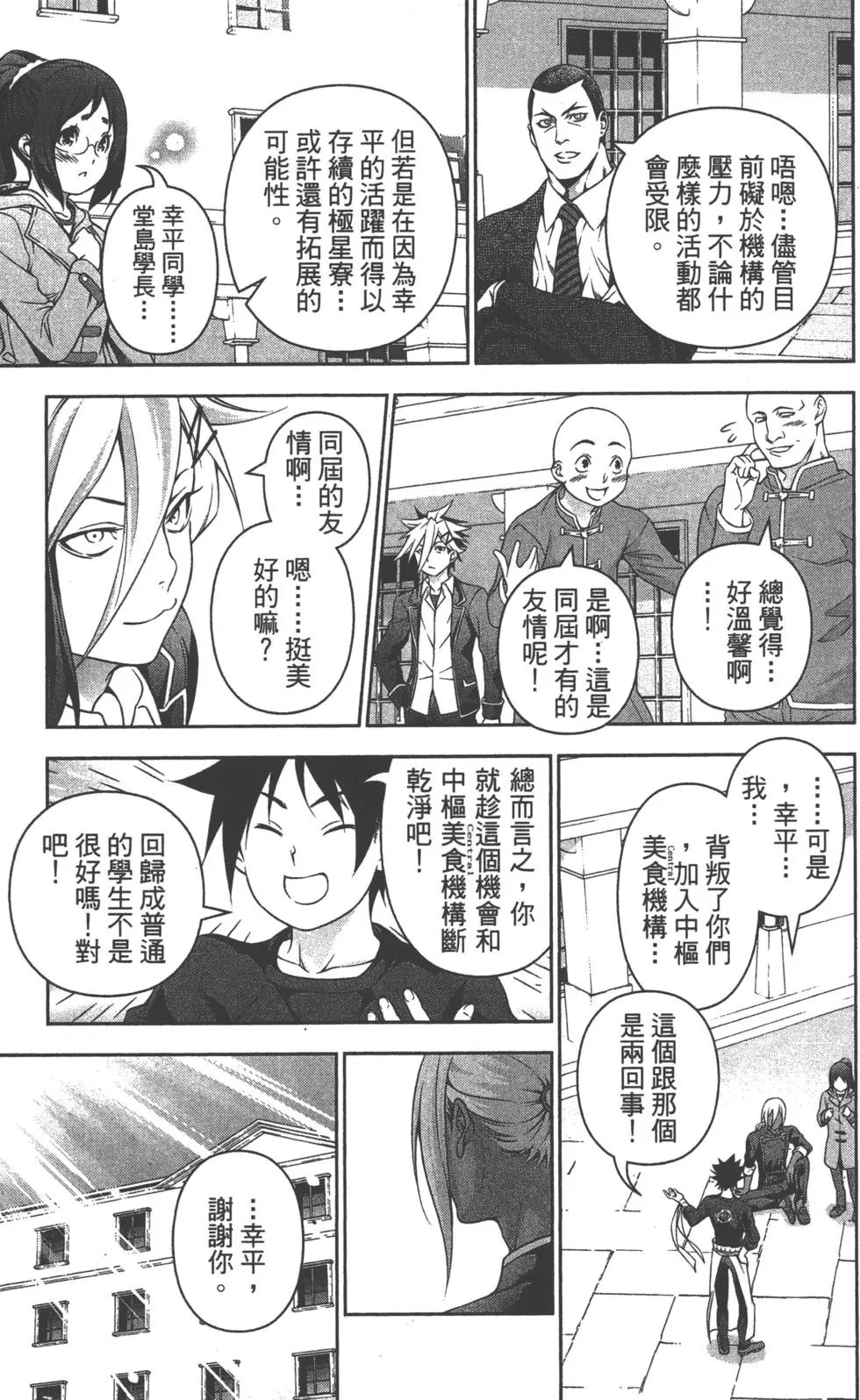第23卷