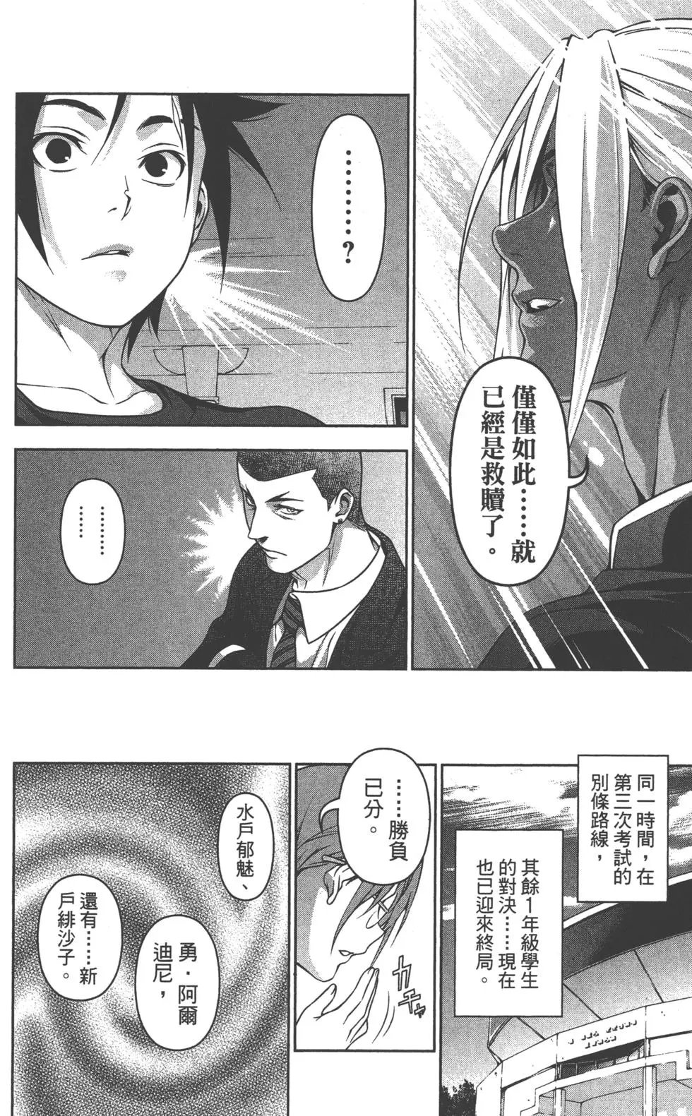 第23卷