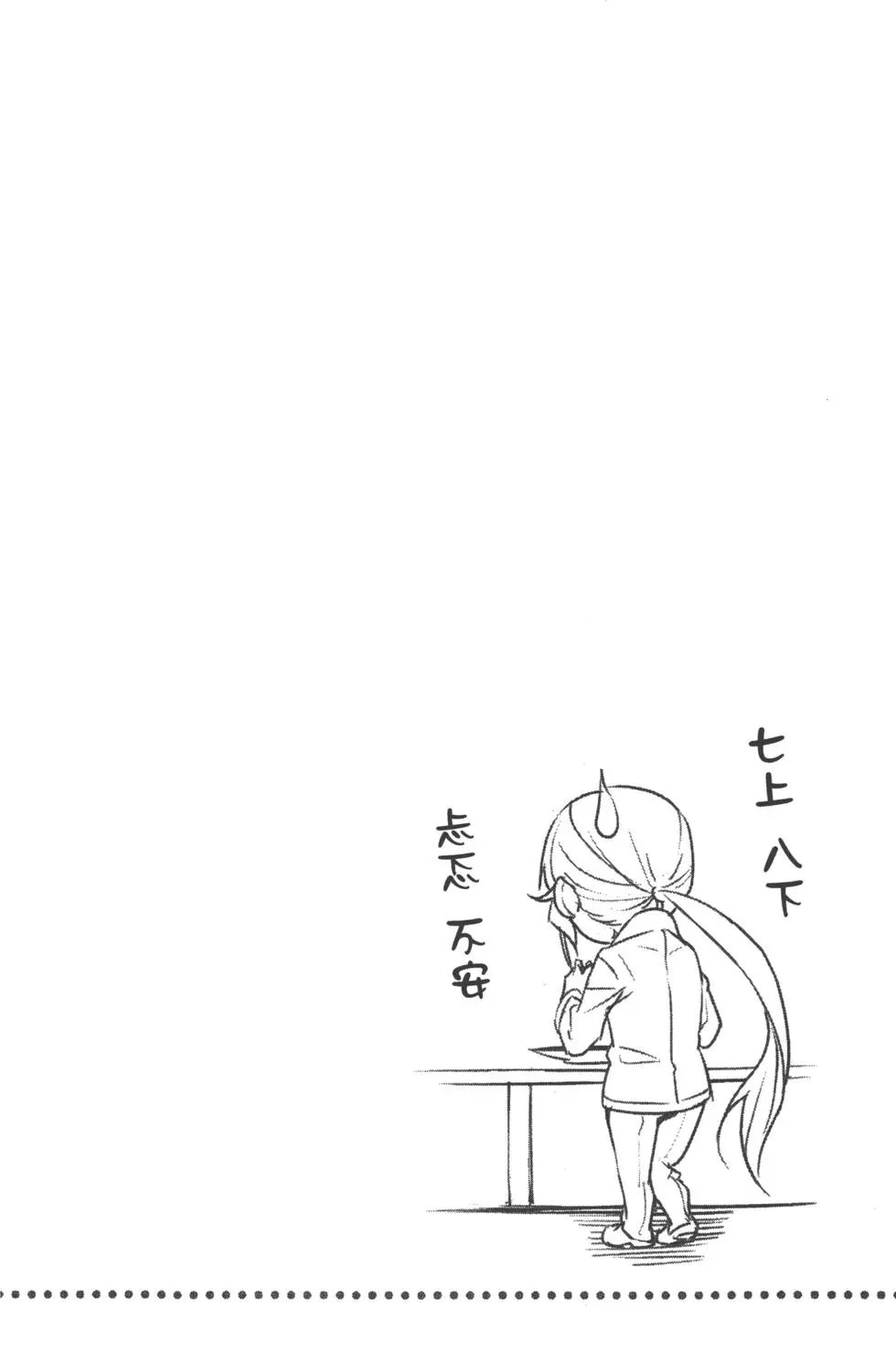 第23卷