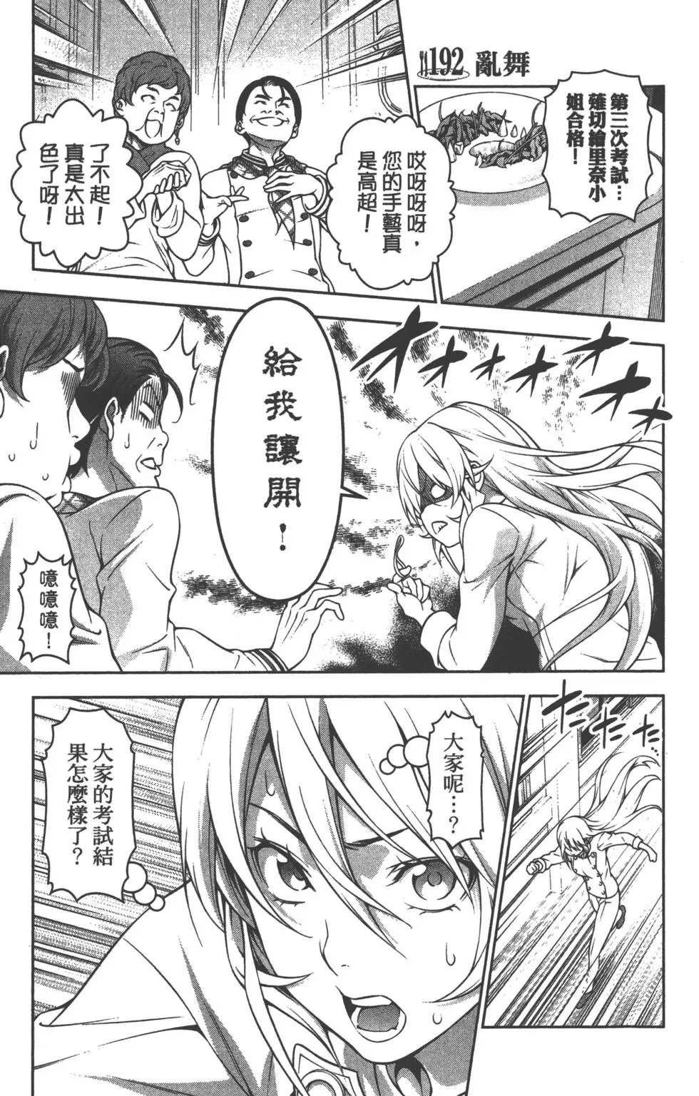 第23卷