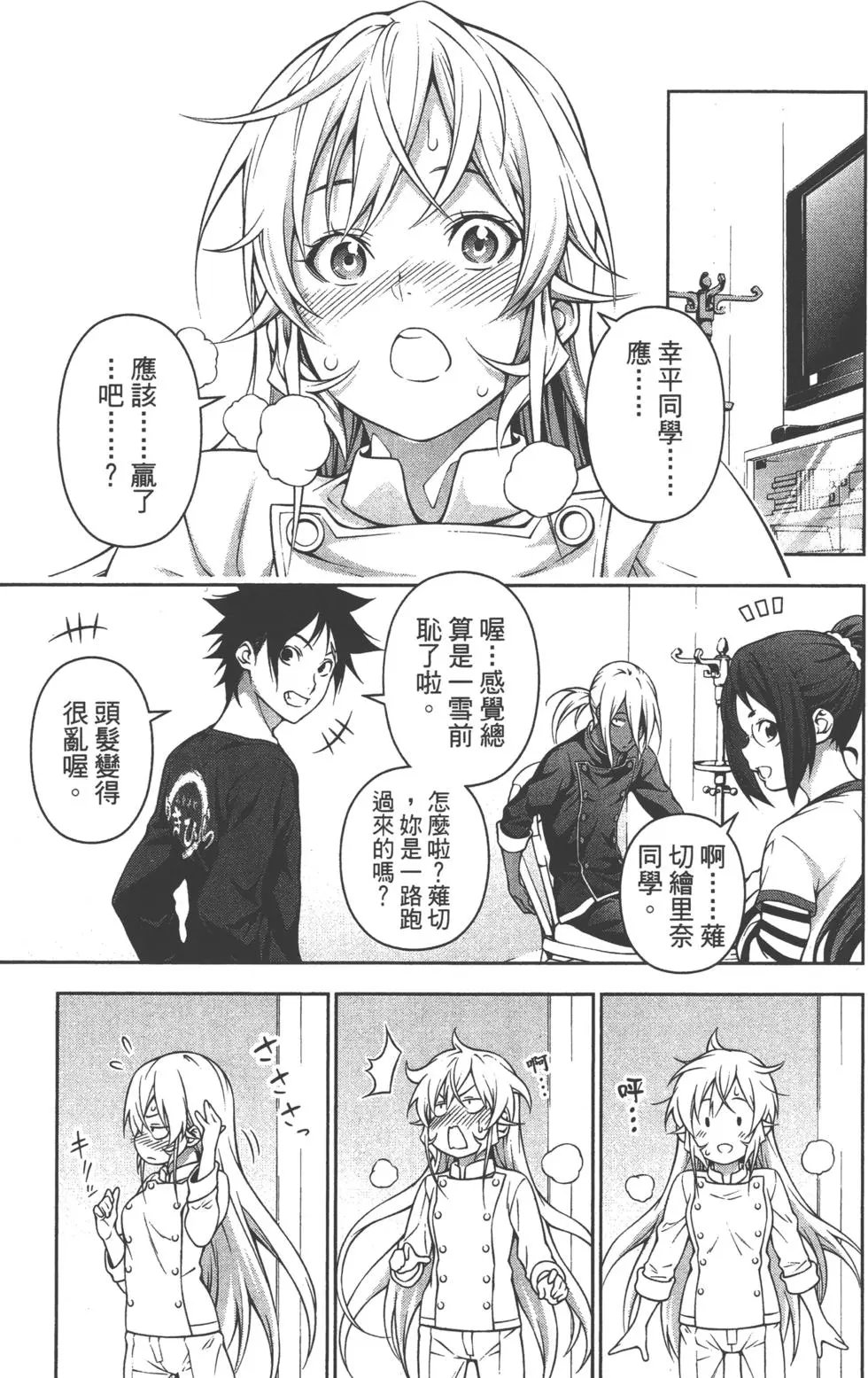 第23卷