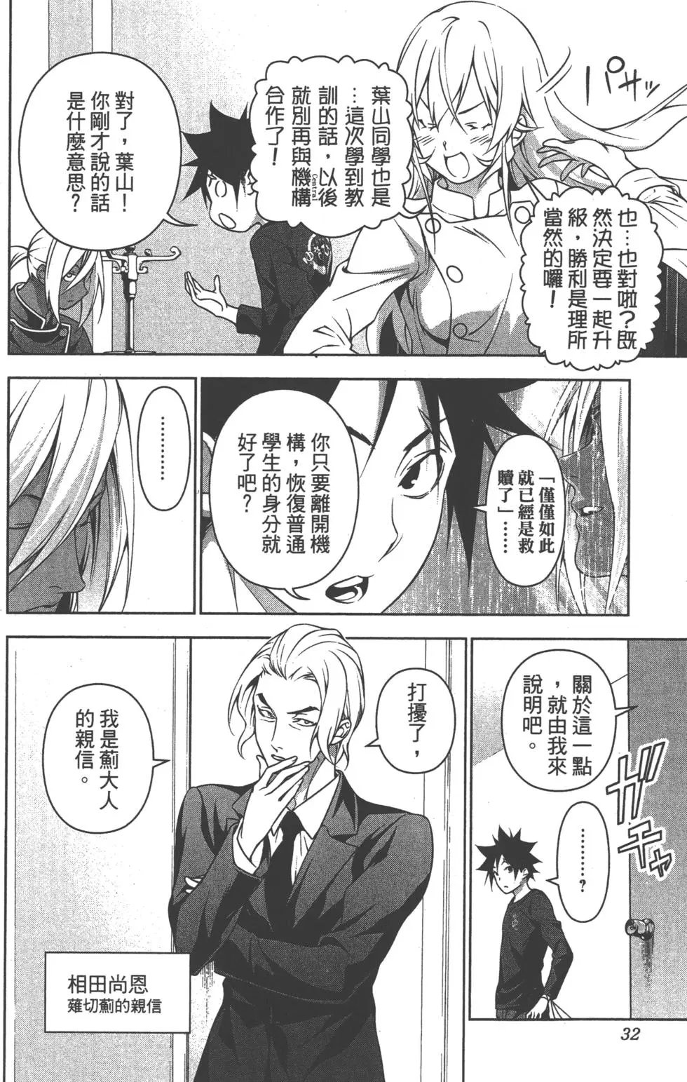 第23卷