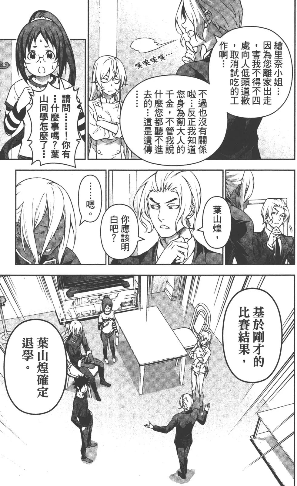 第23卷