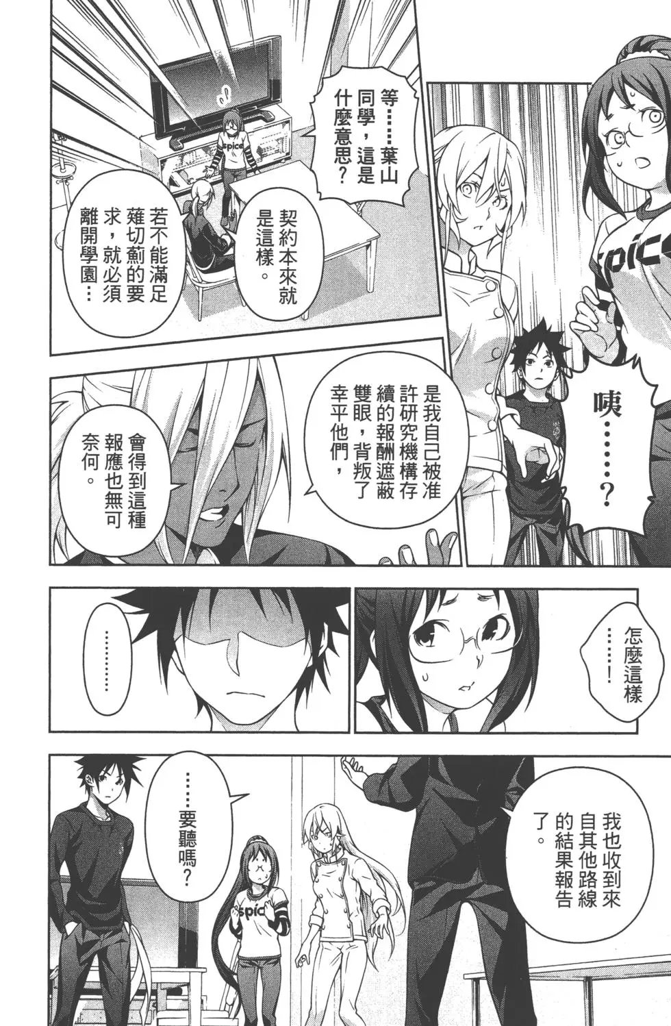 第23卷