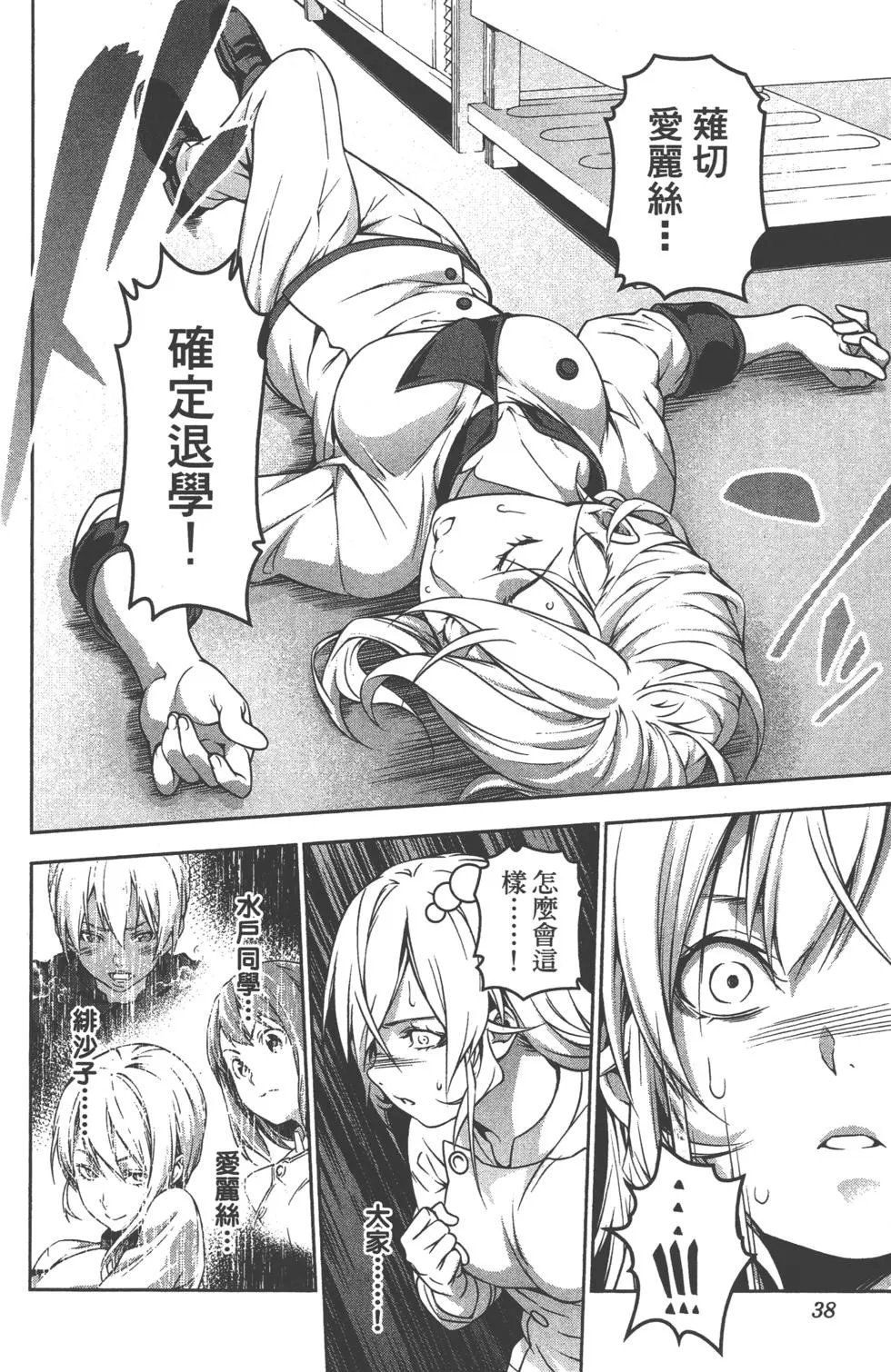 第23卷