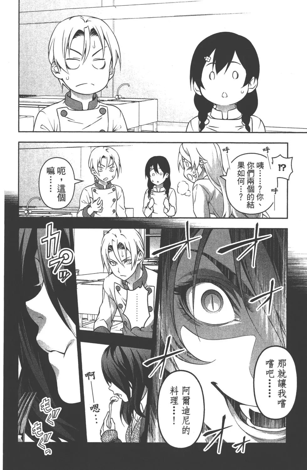 第23卷