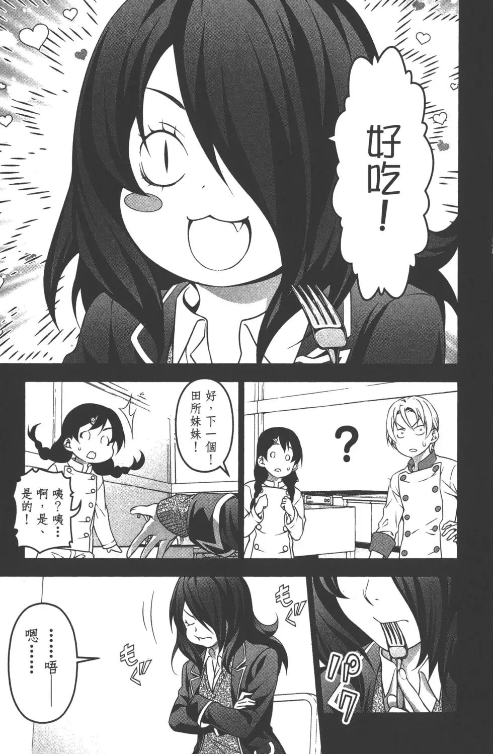 第23卷