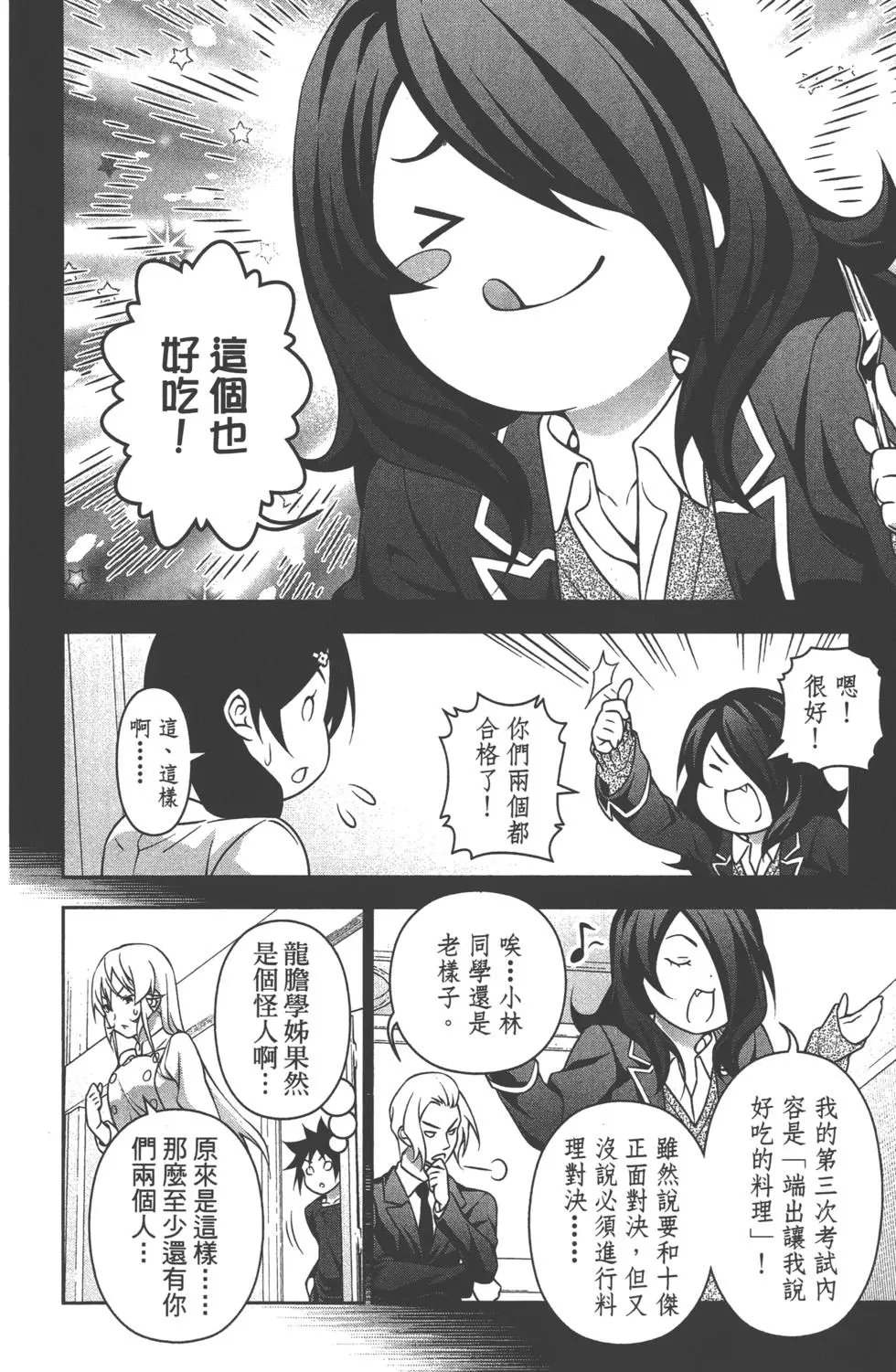 第23卷