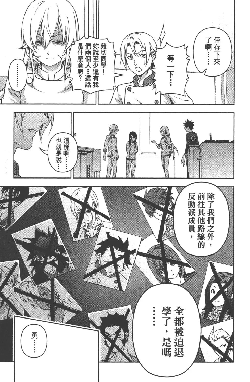 第23卷