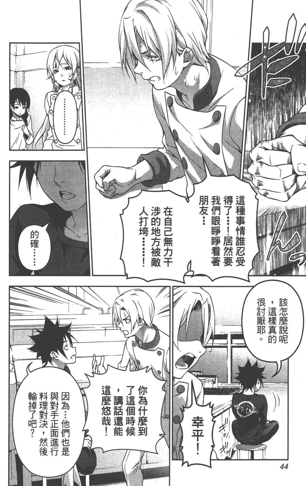 第23卷