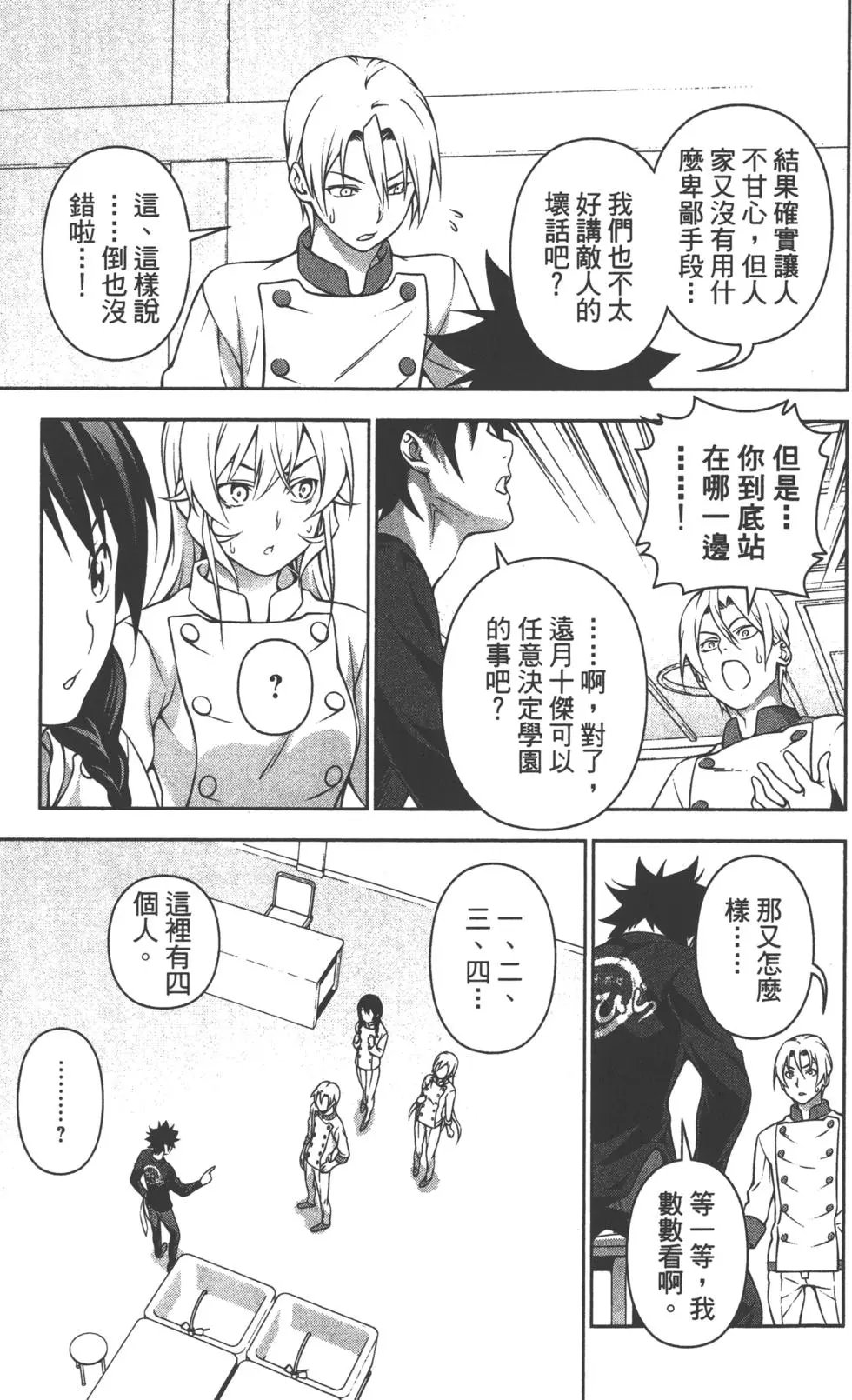 第23卷