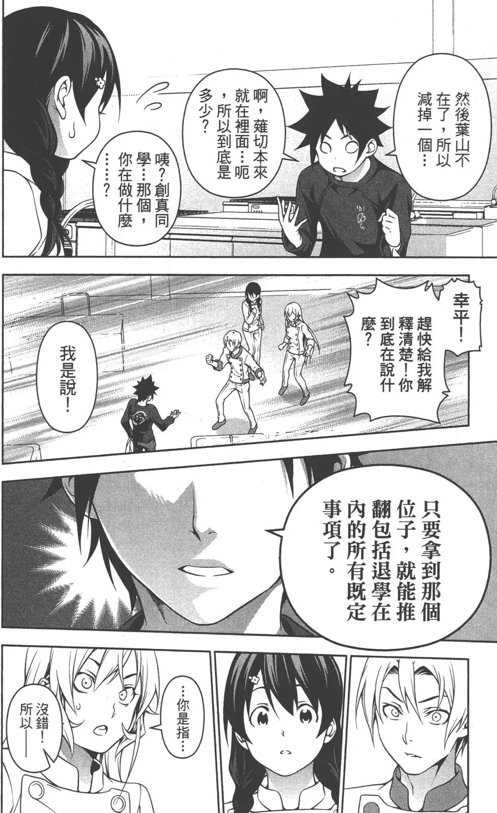 第23卷