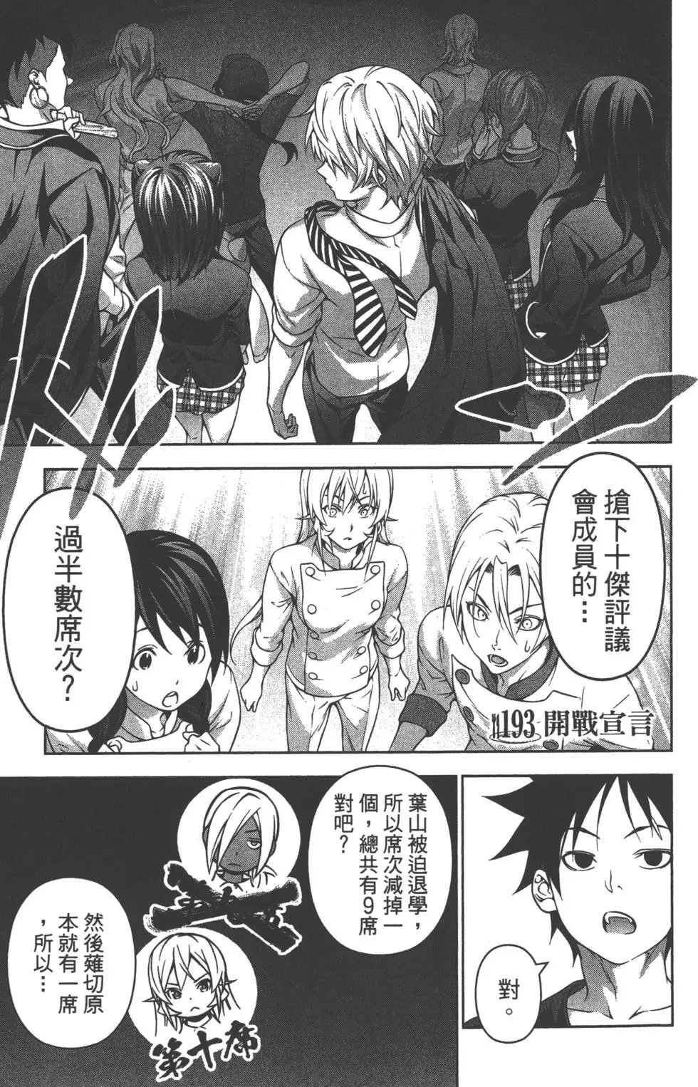 第23卷