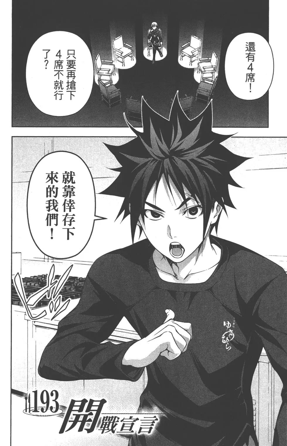 第23卷
