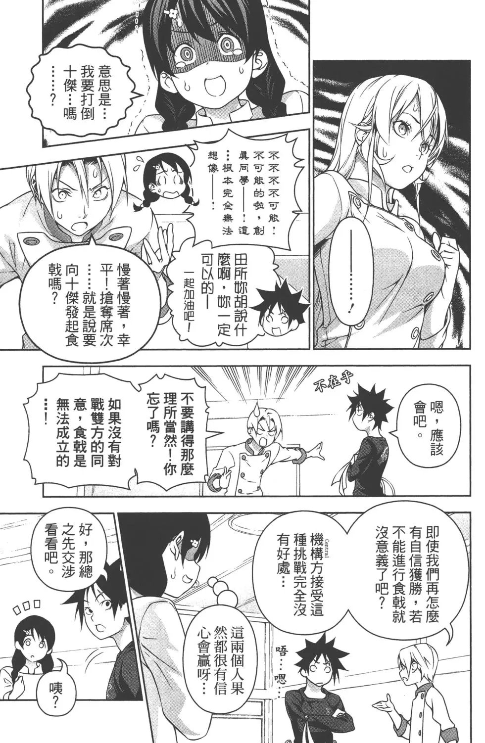 第23卷