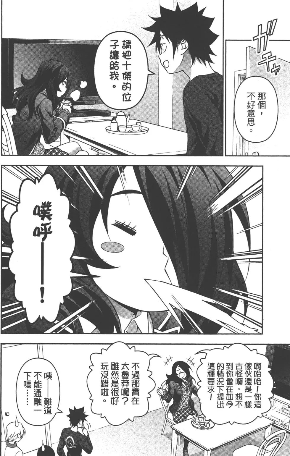 第23卷