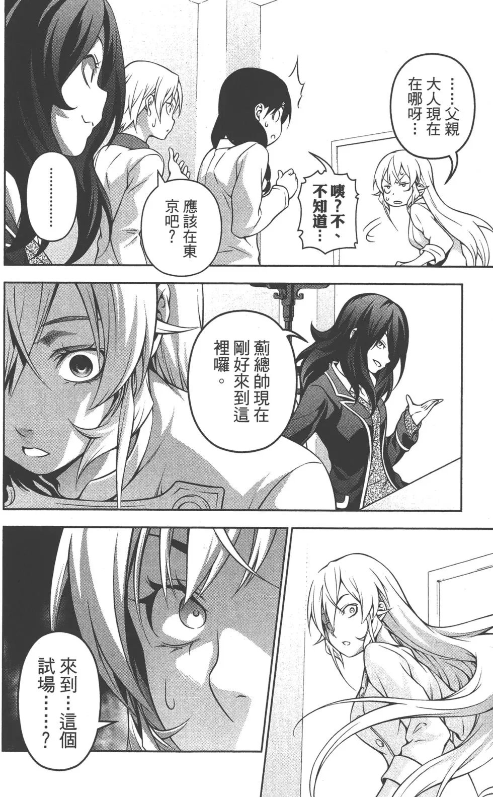 第23卷