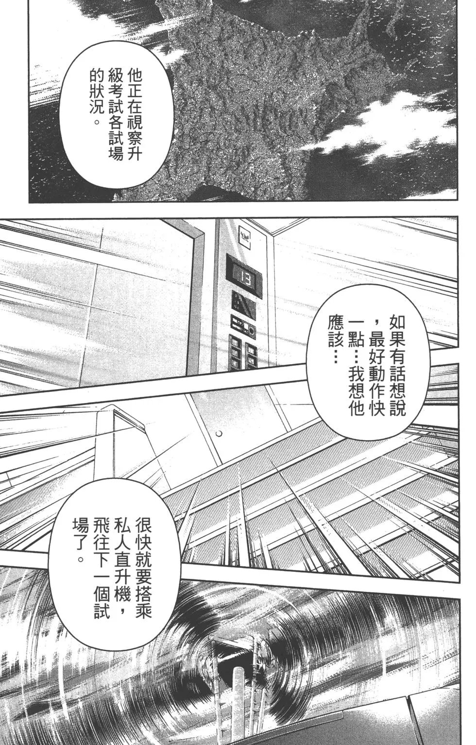 第23卷