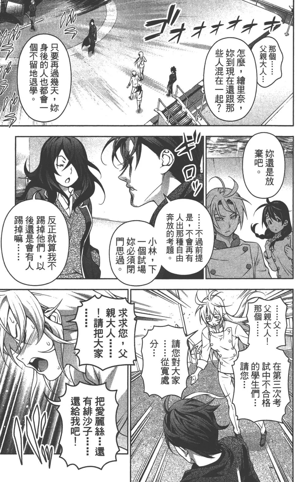 第23卷