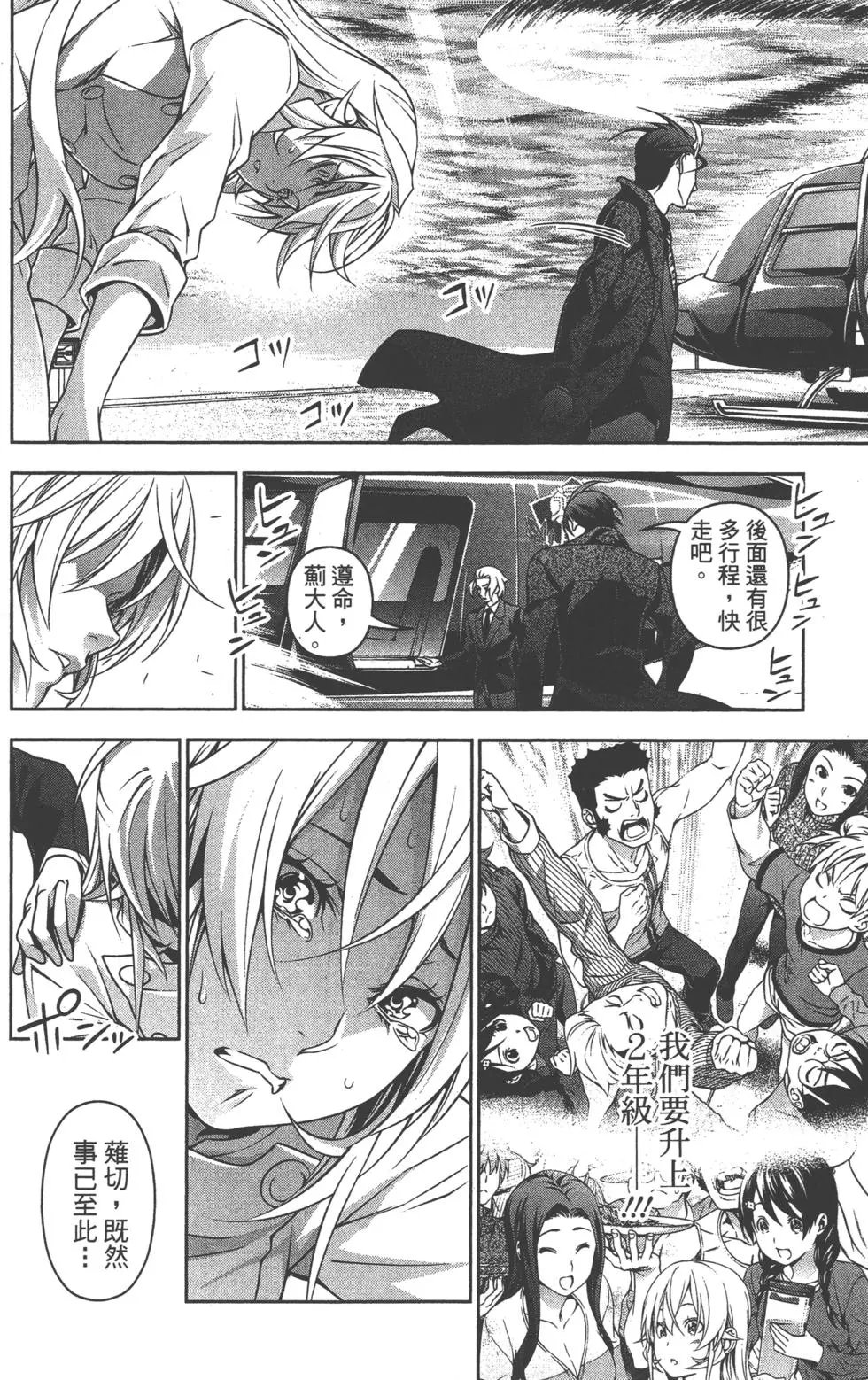 第23卷