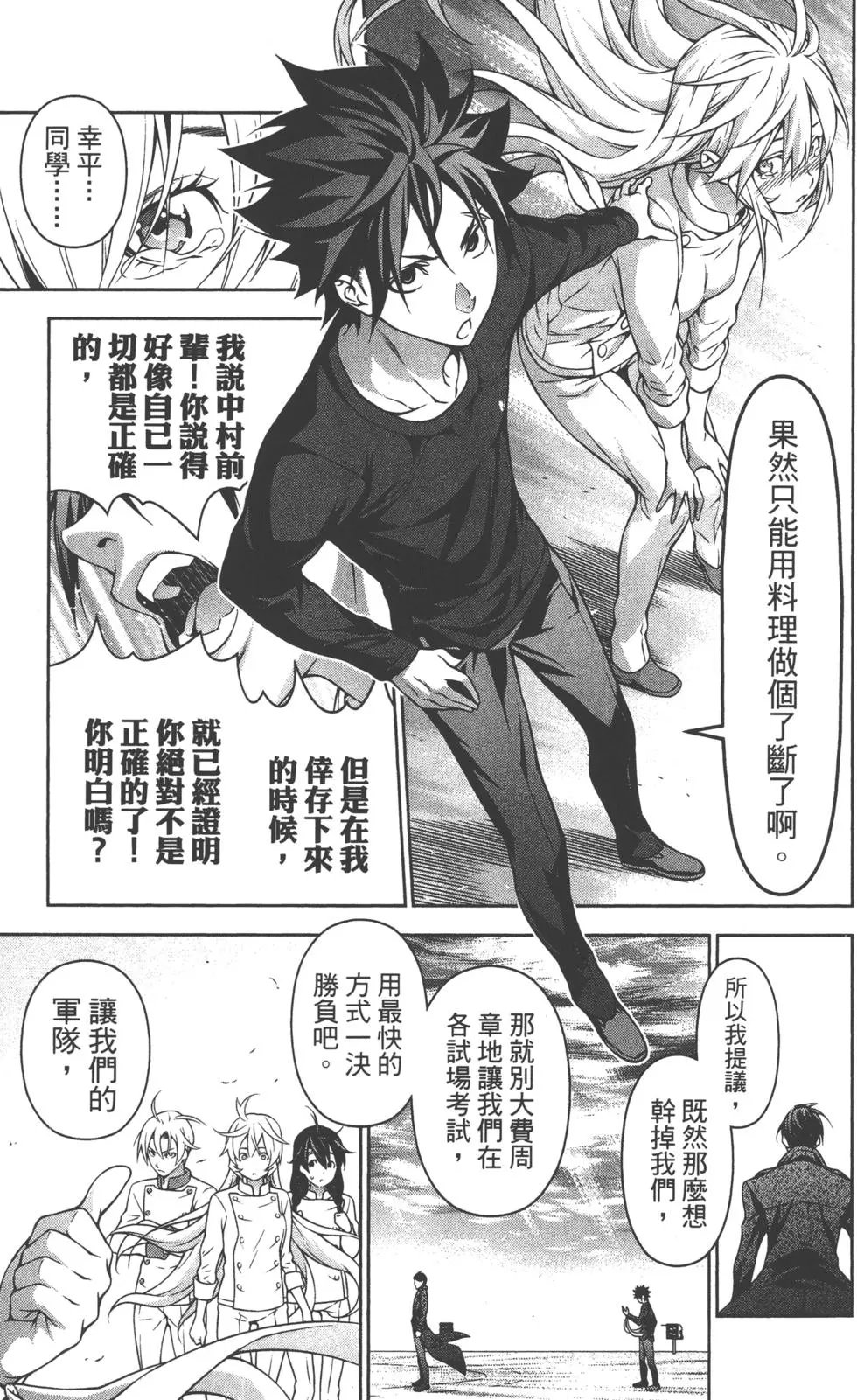 第23卷