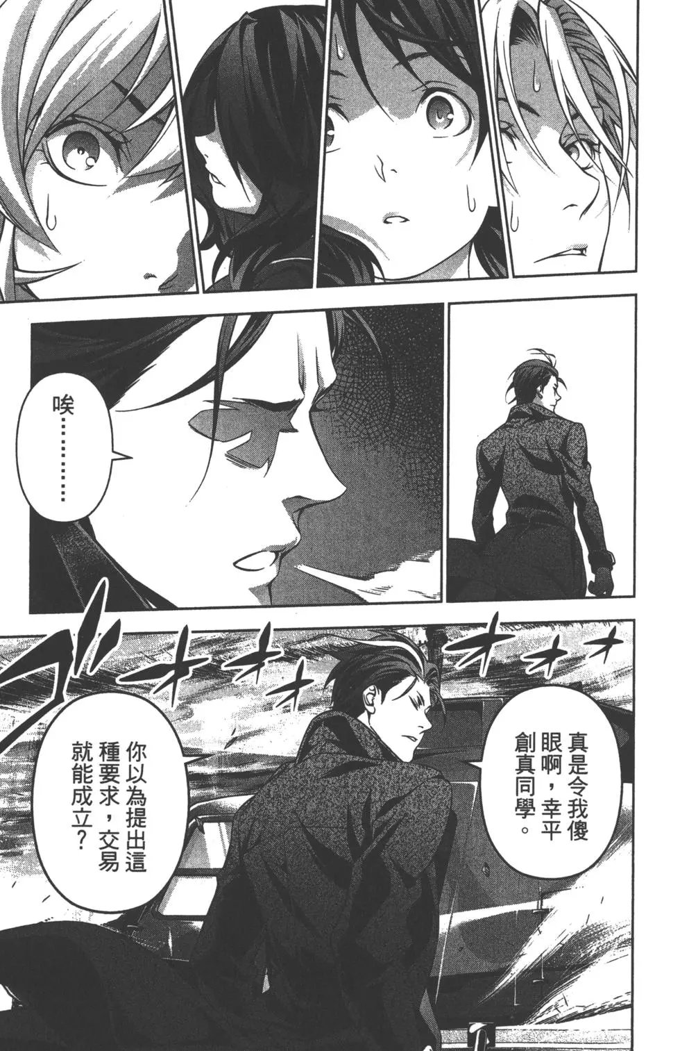 第23卷