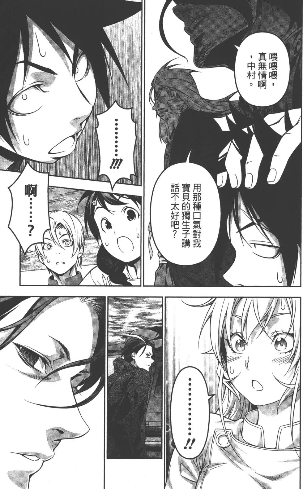 第23卷