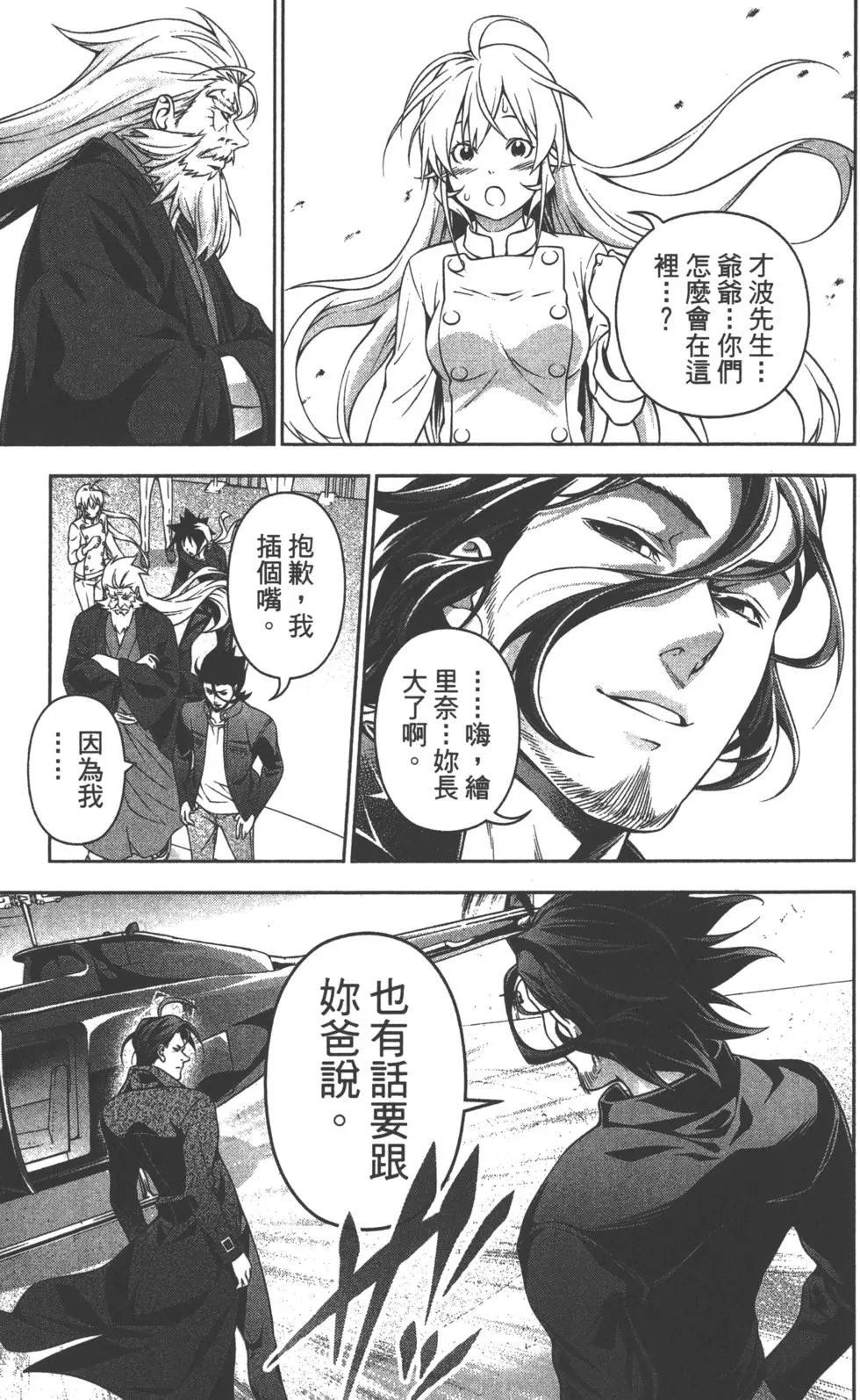 第23卷