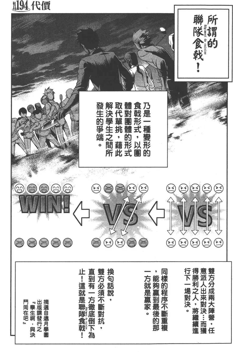 第23卷