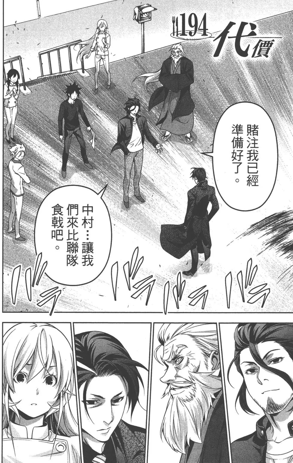 第23卷