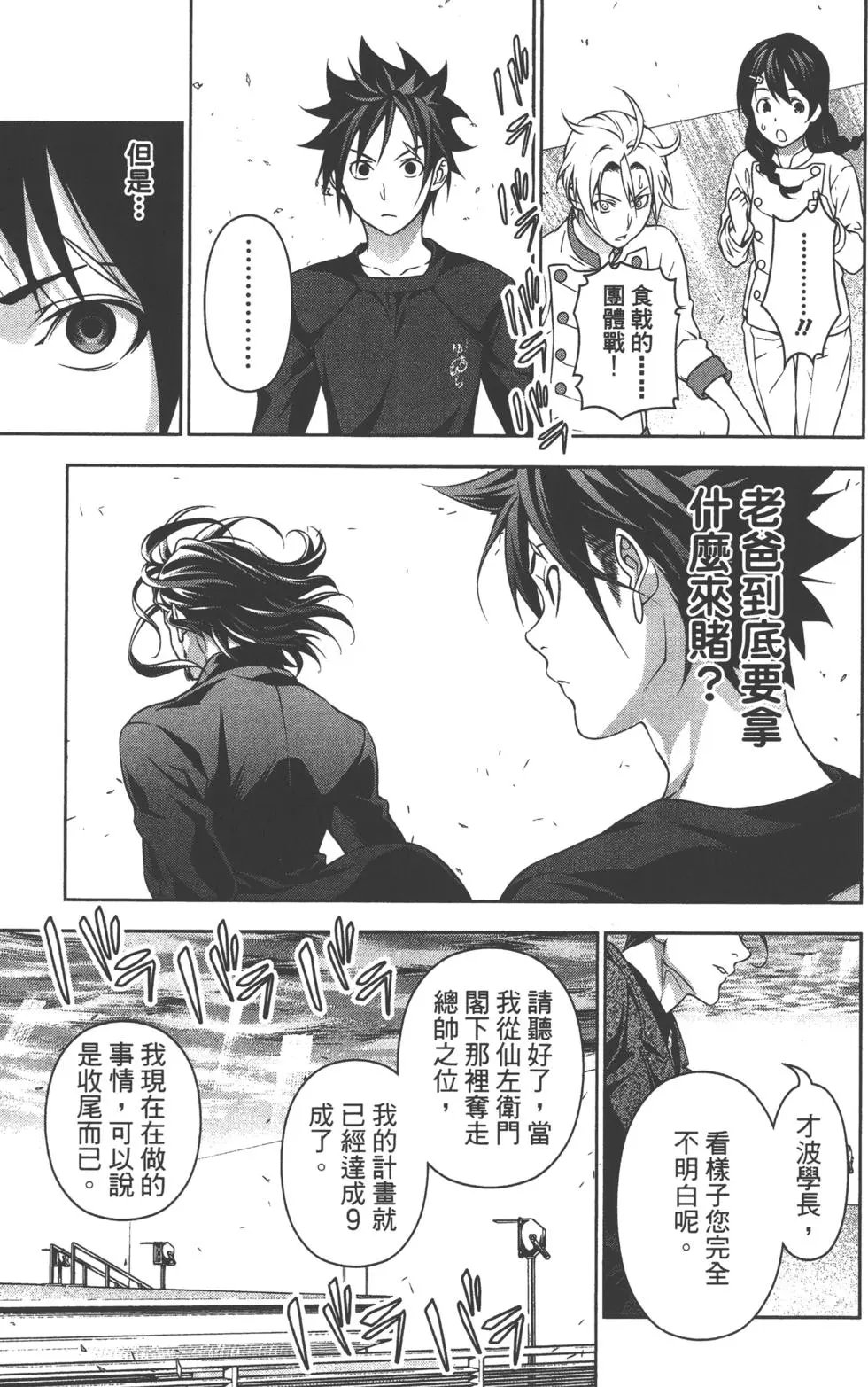 第23卷