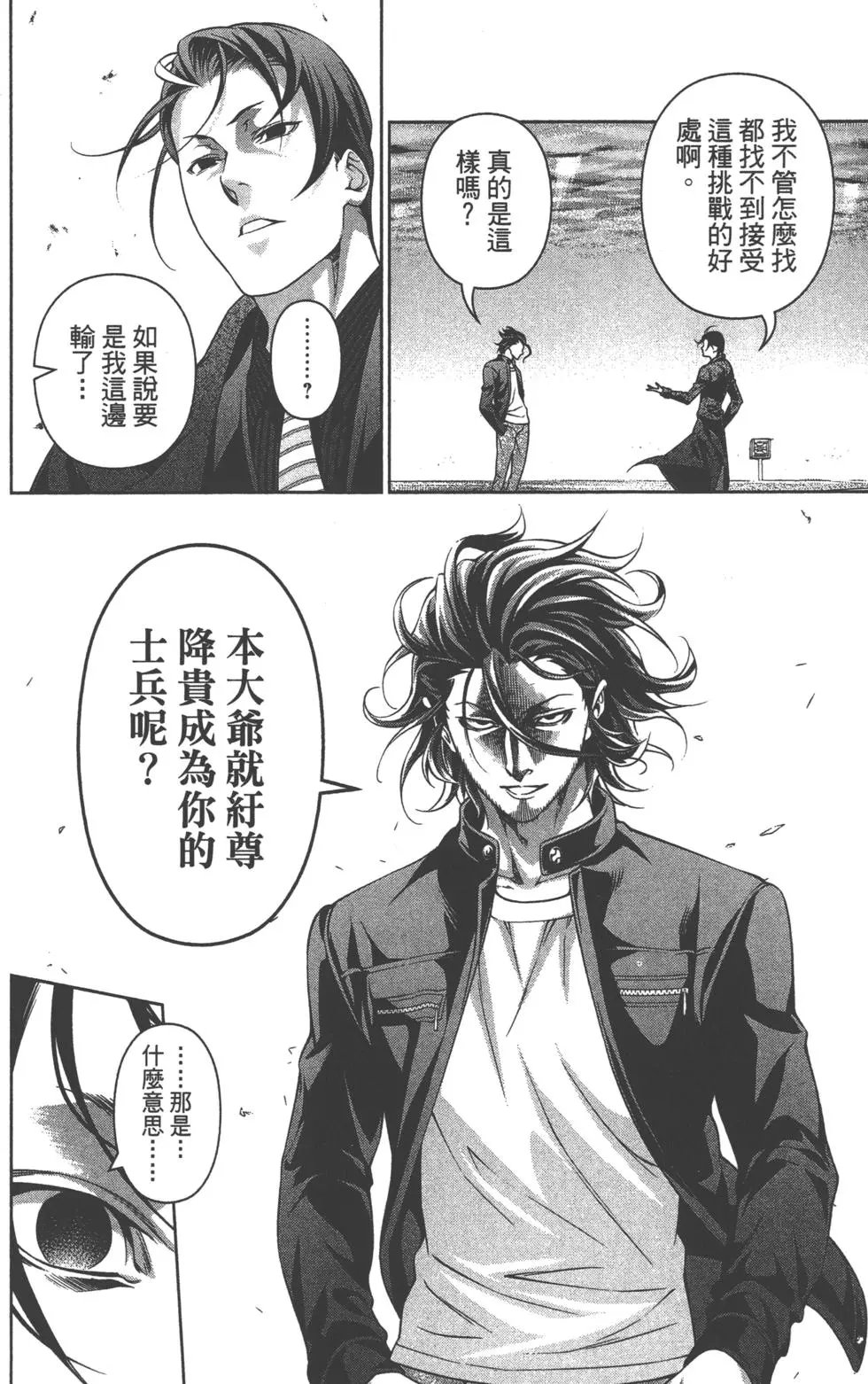 第23卷