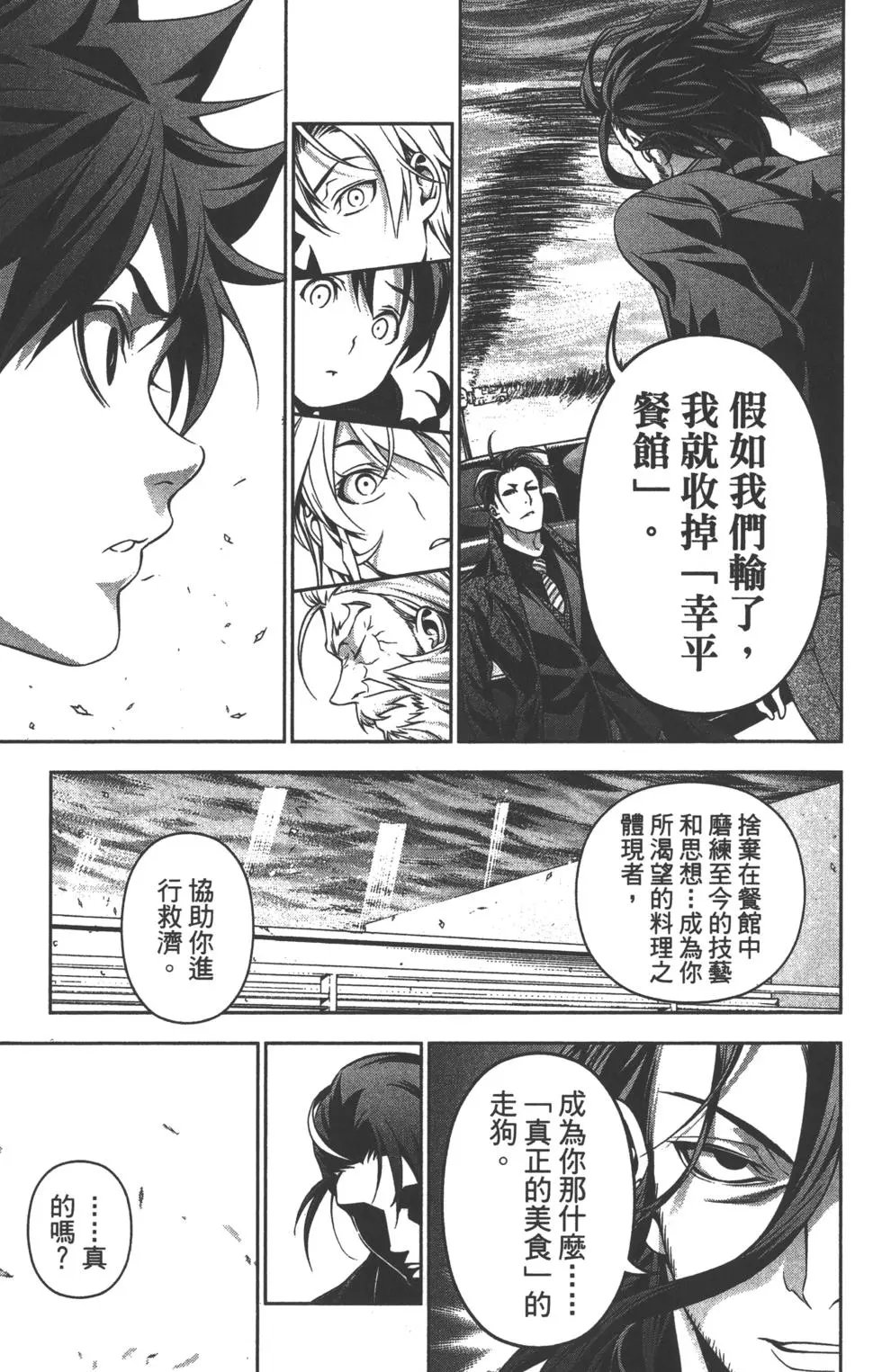 第23卷