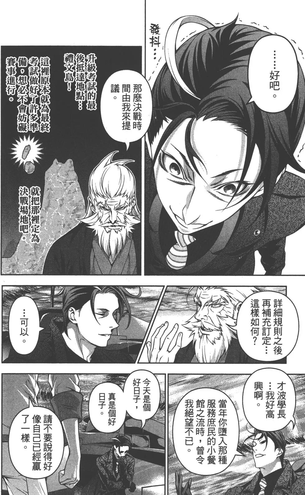 第23卷