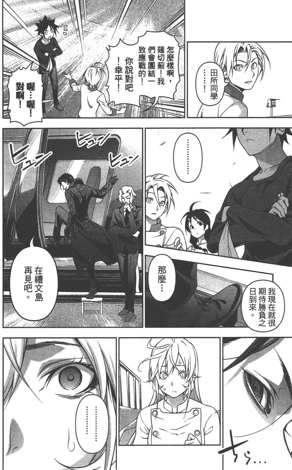 第23卷