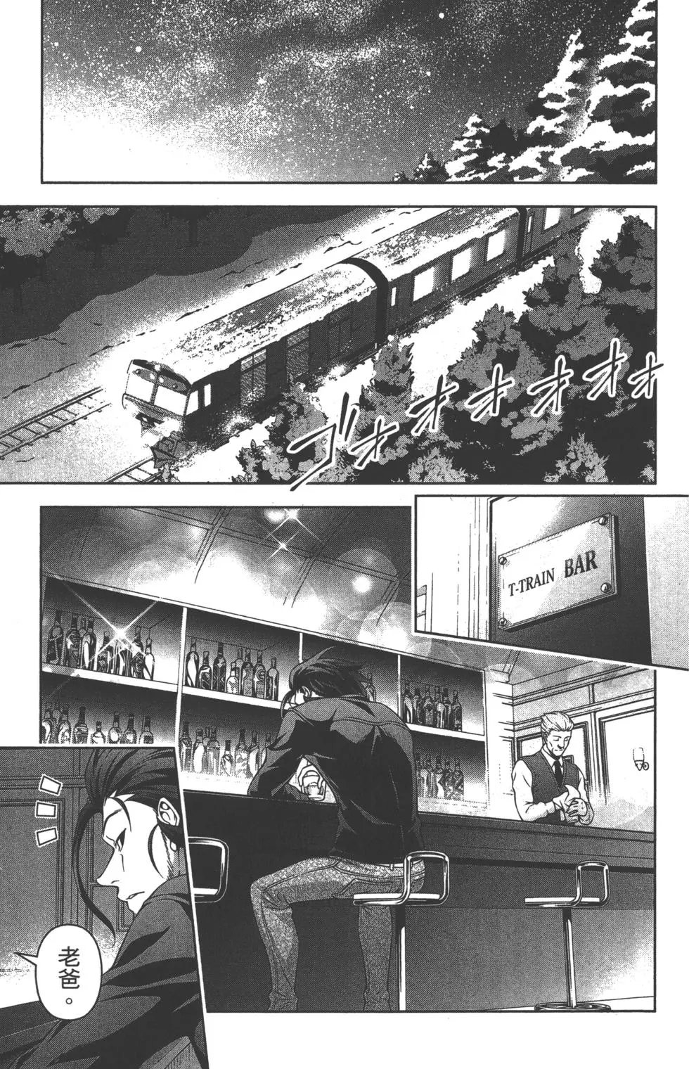 第23卷