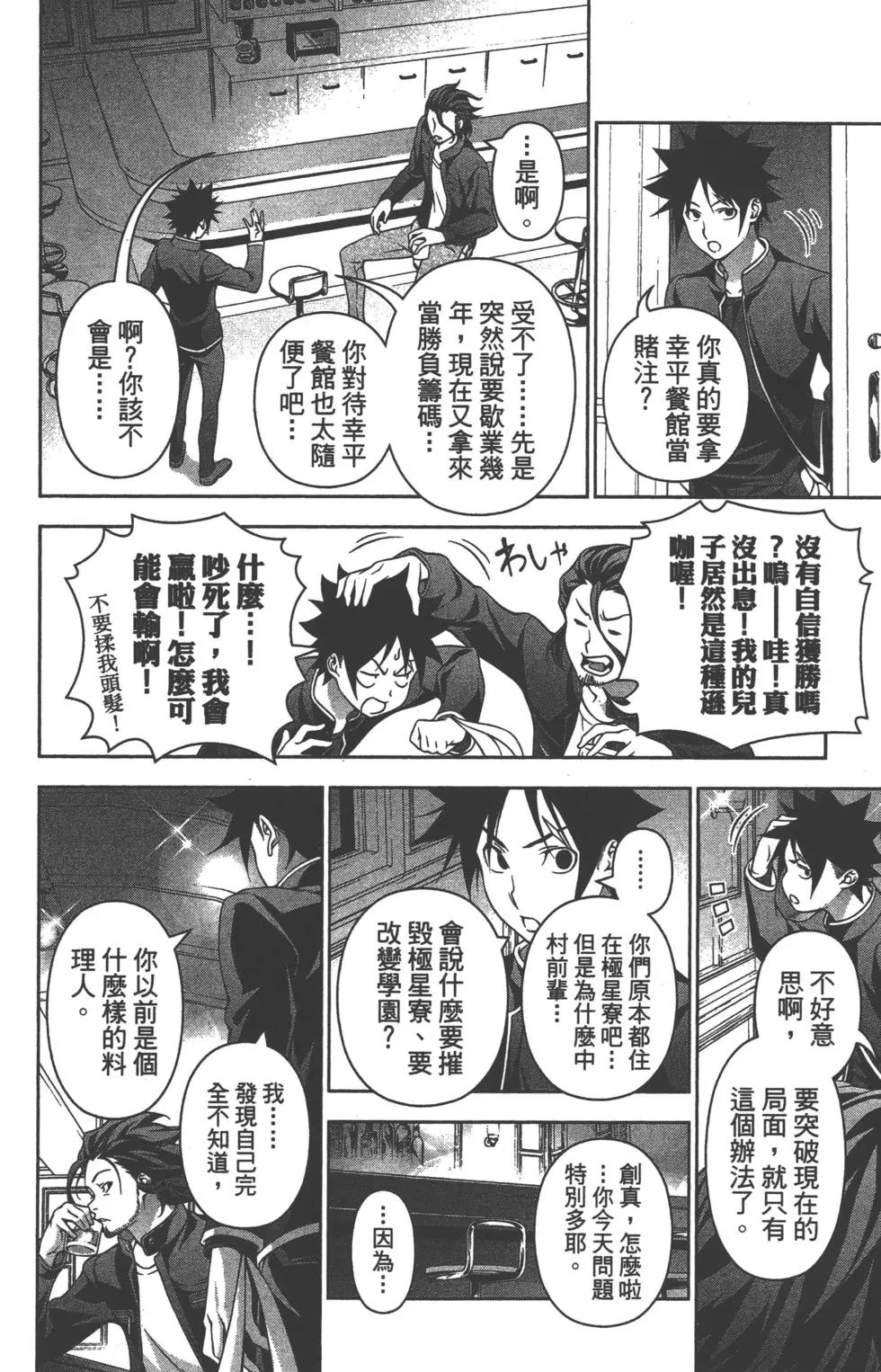 第23卷
