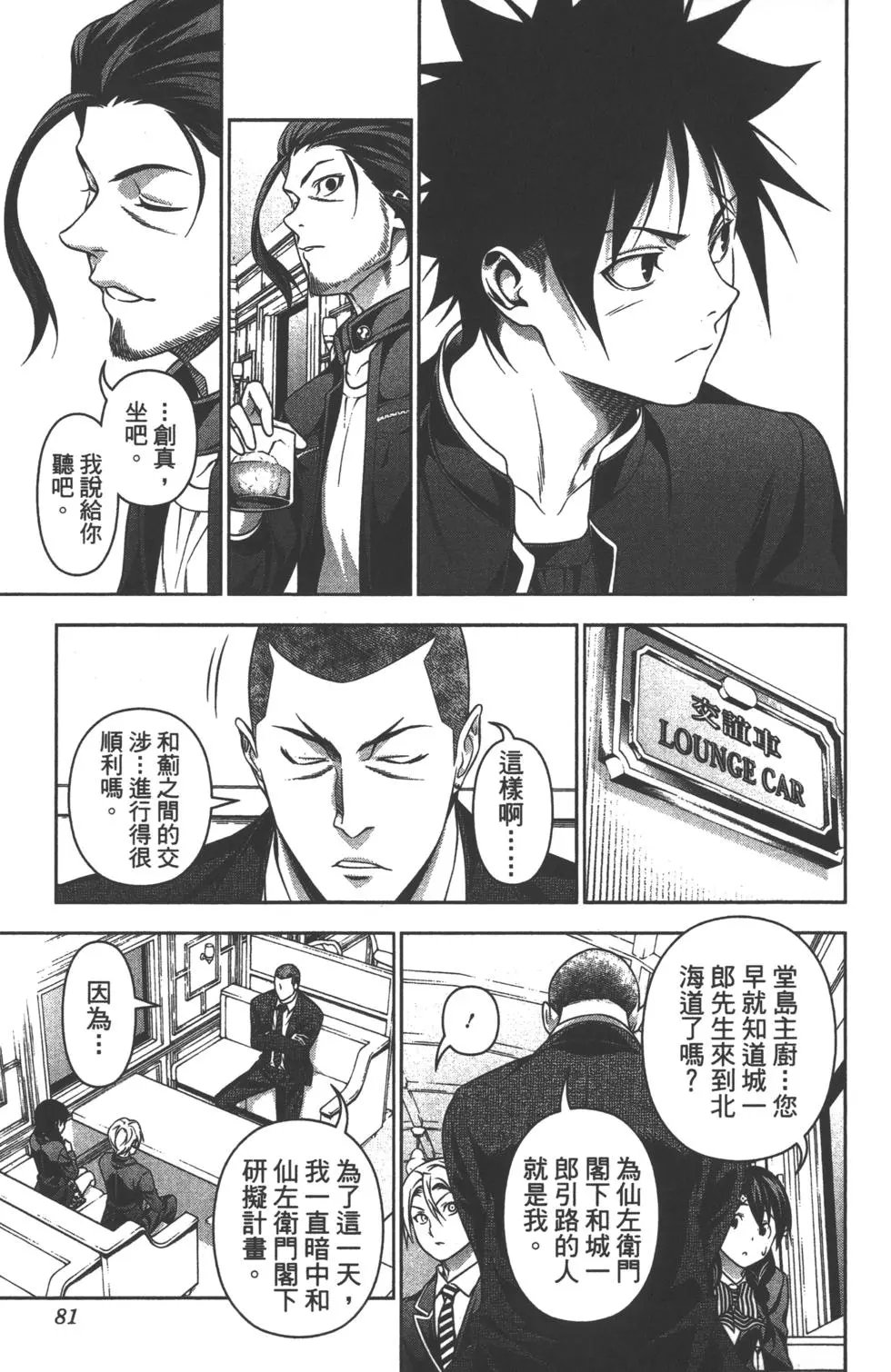 第23卷