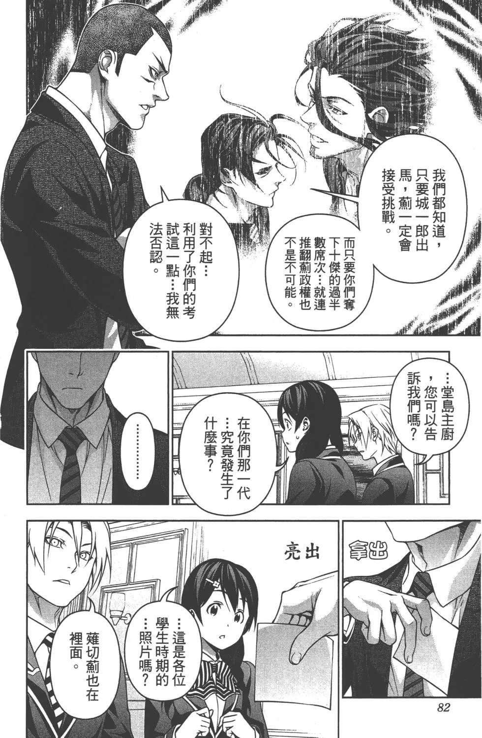 第23卷