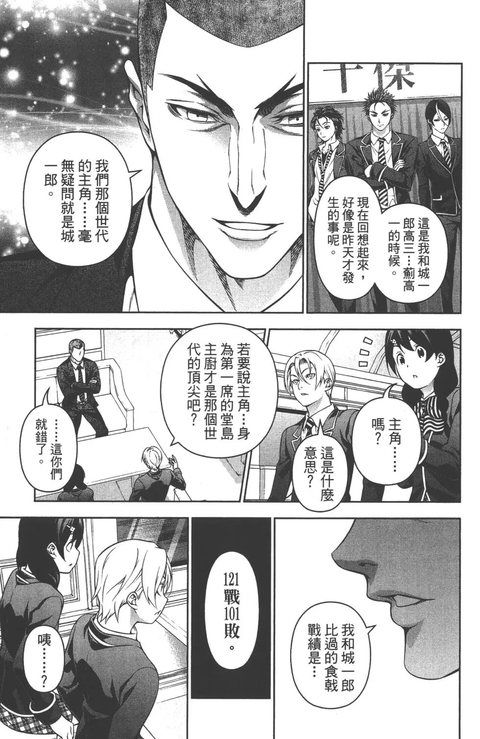 第23卷
