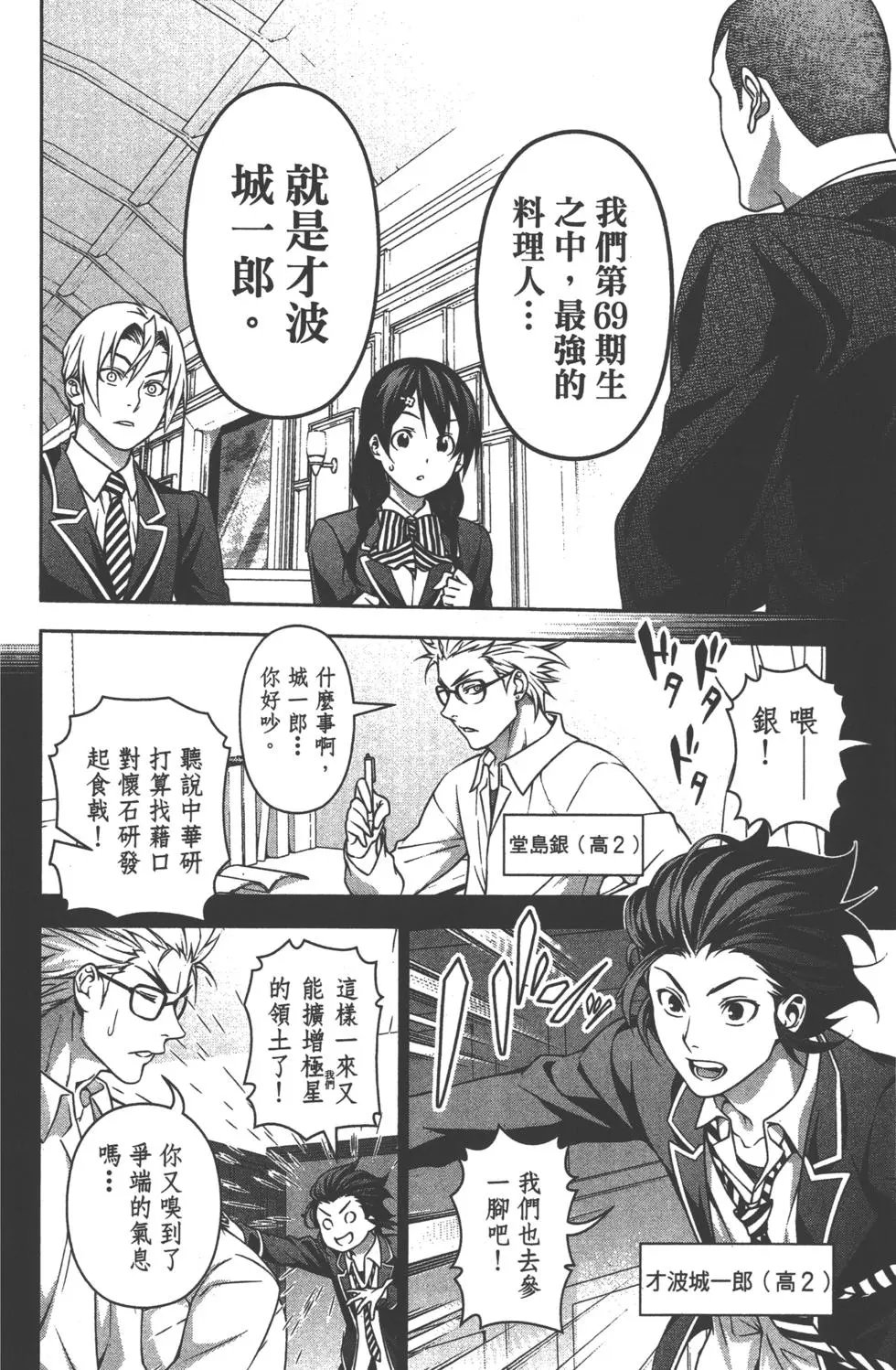 第23卷