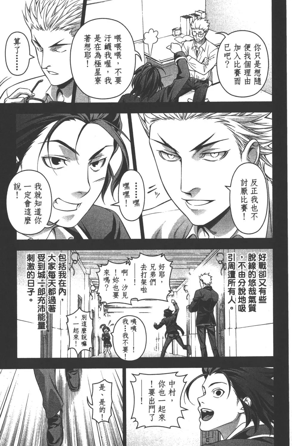 第23卷