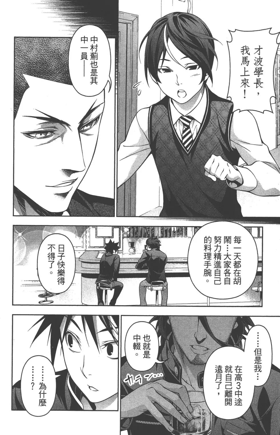 第23卷