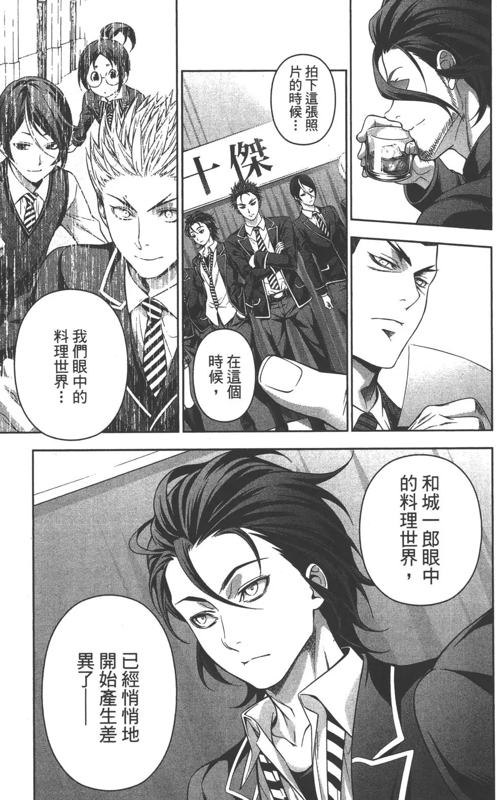 第23卷