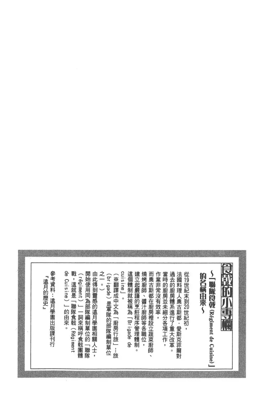第23卷