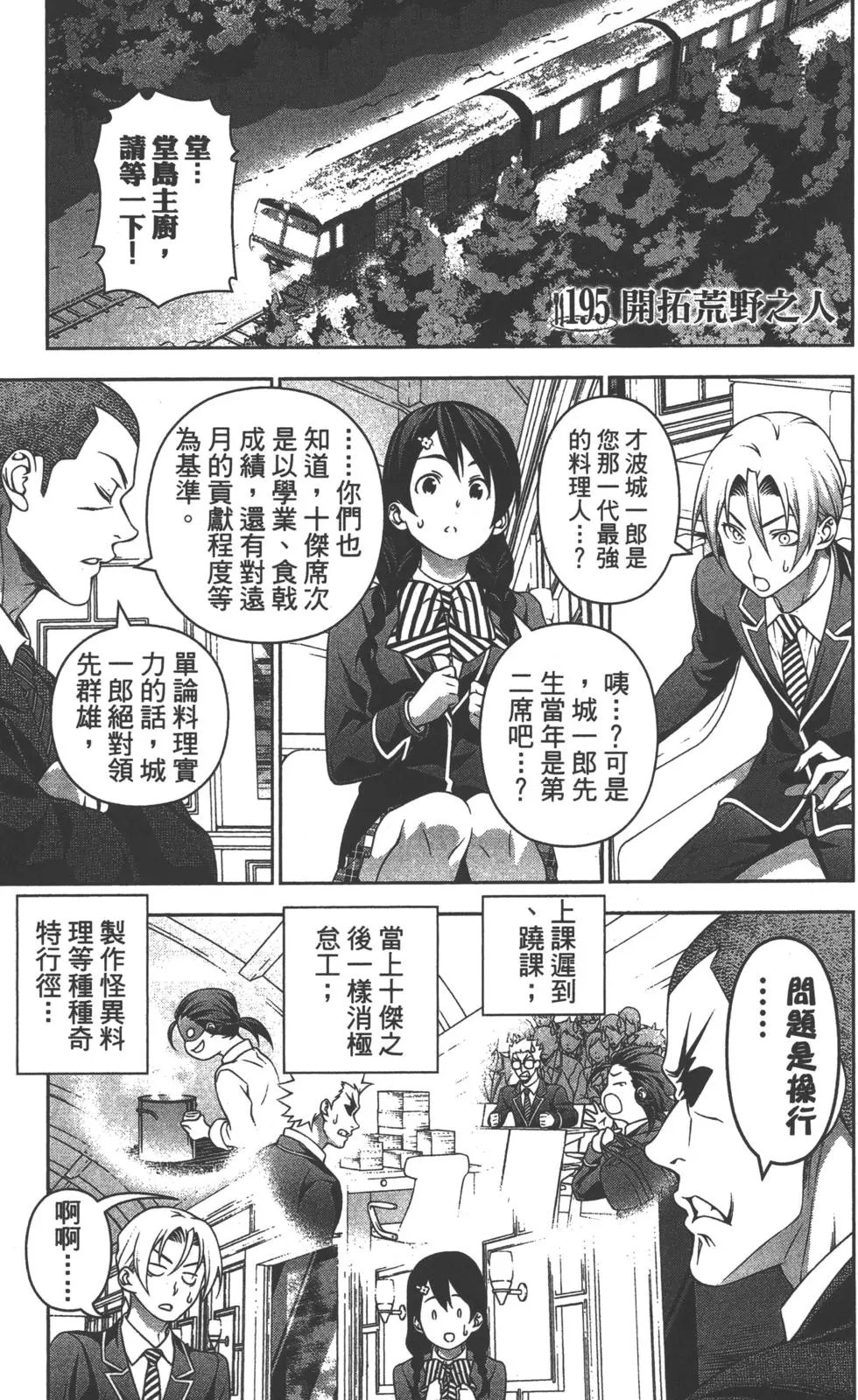 第23卷