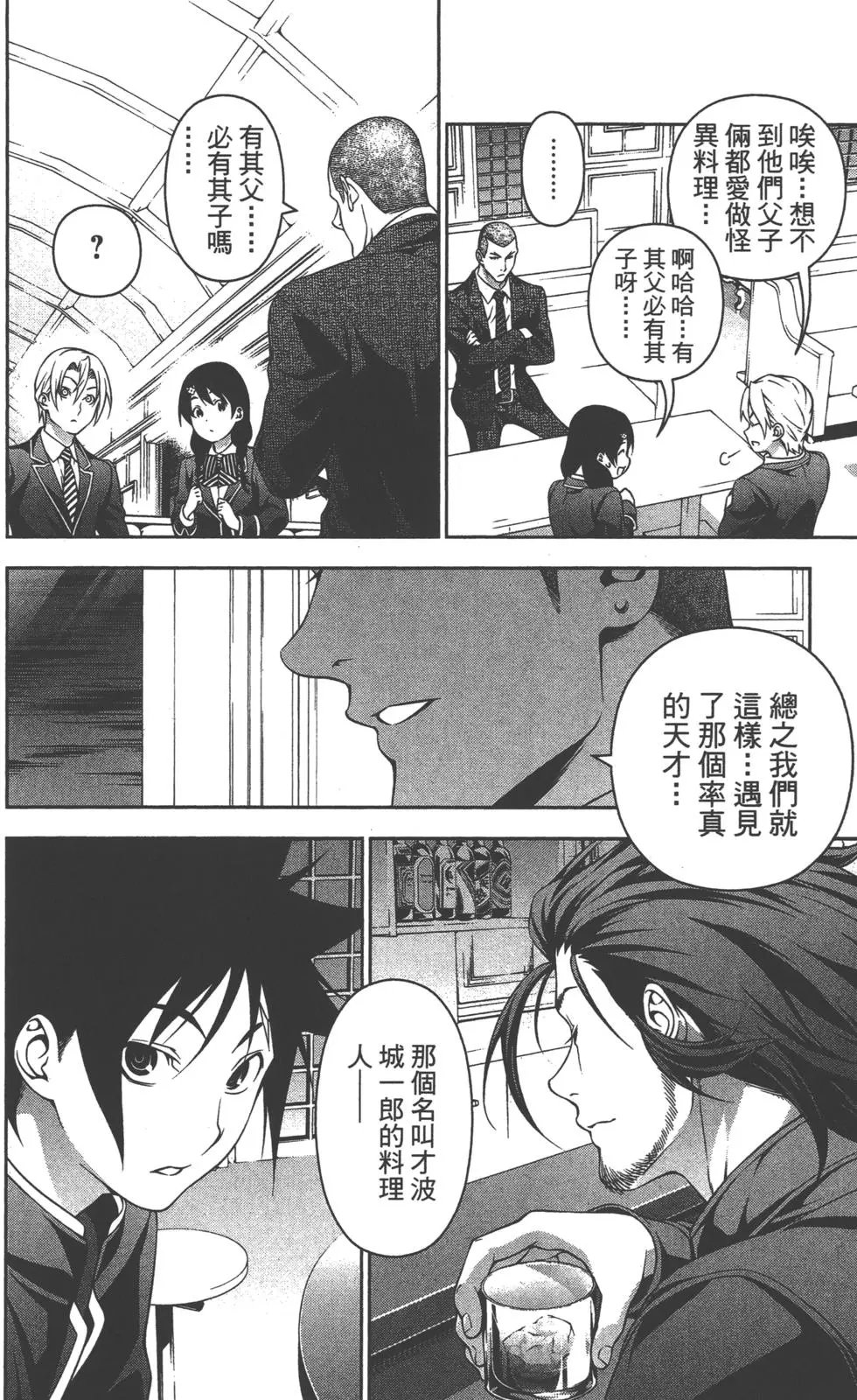 第23卷