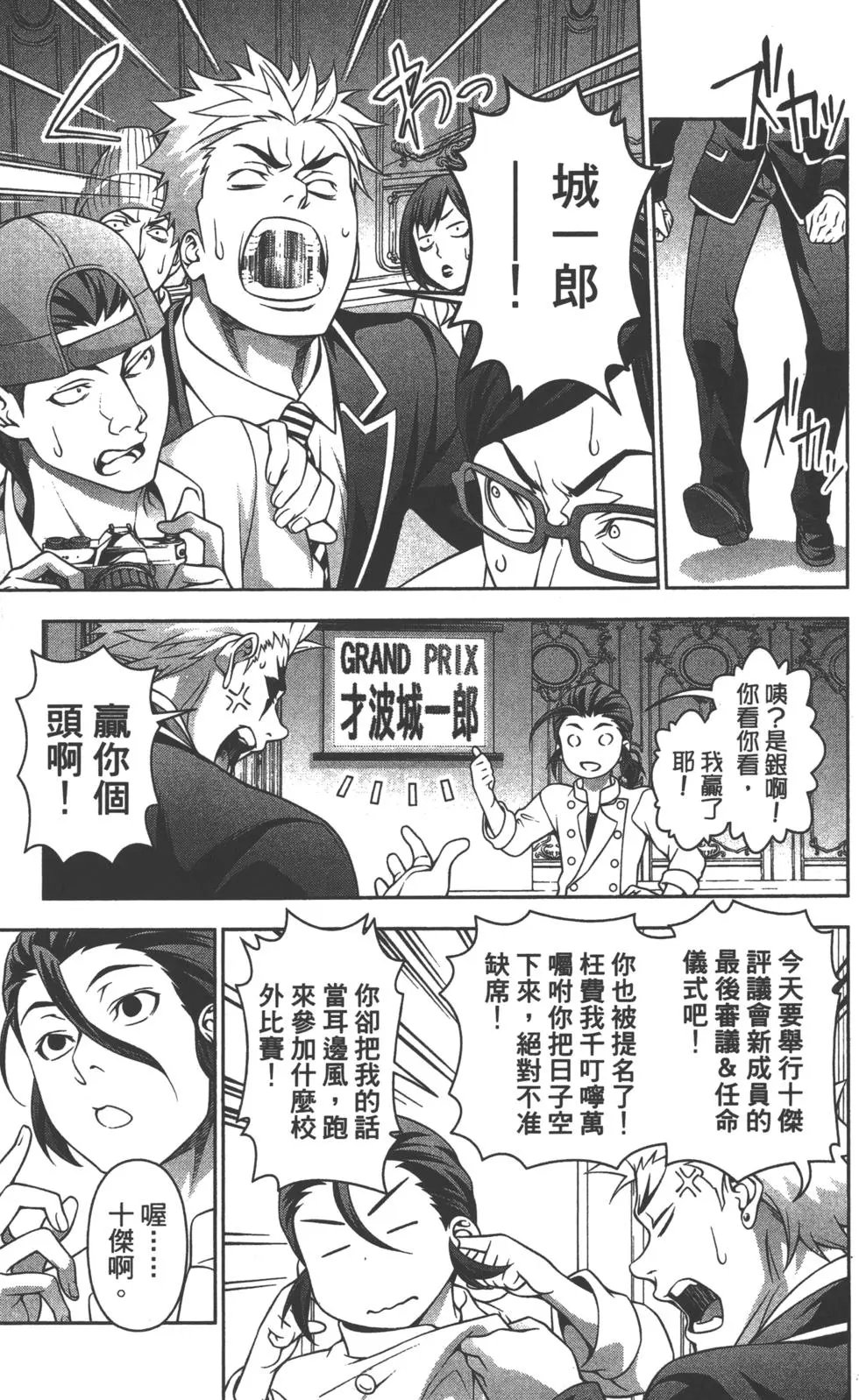 第23卷