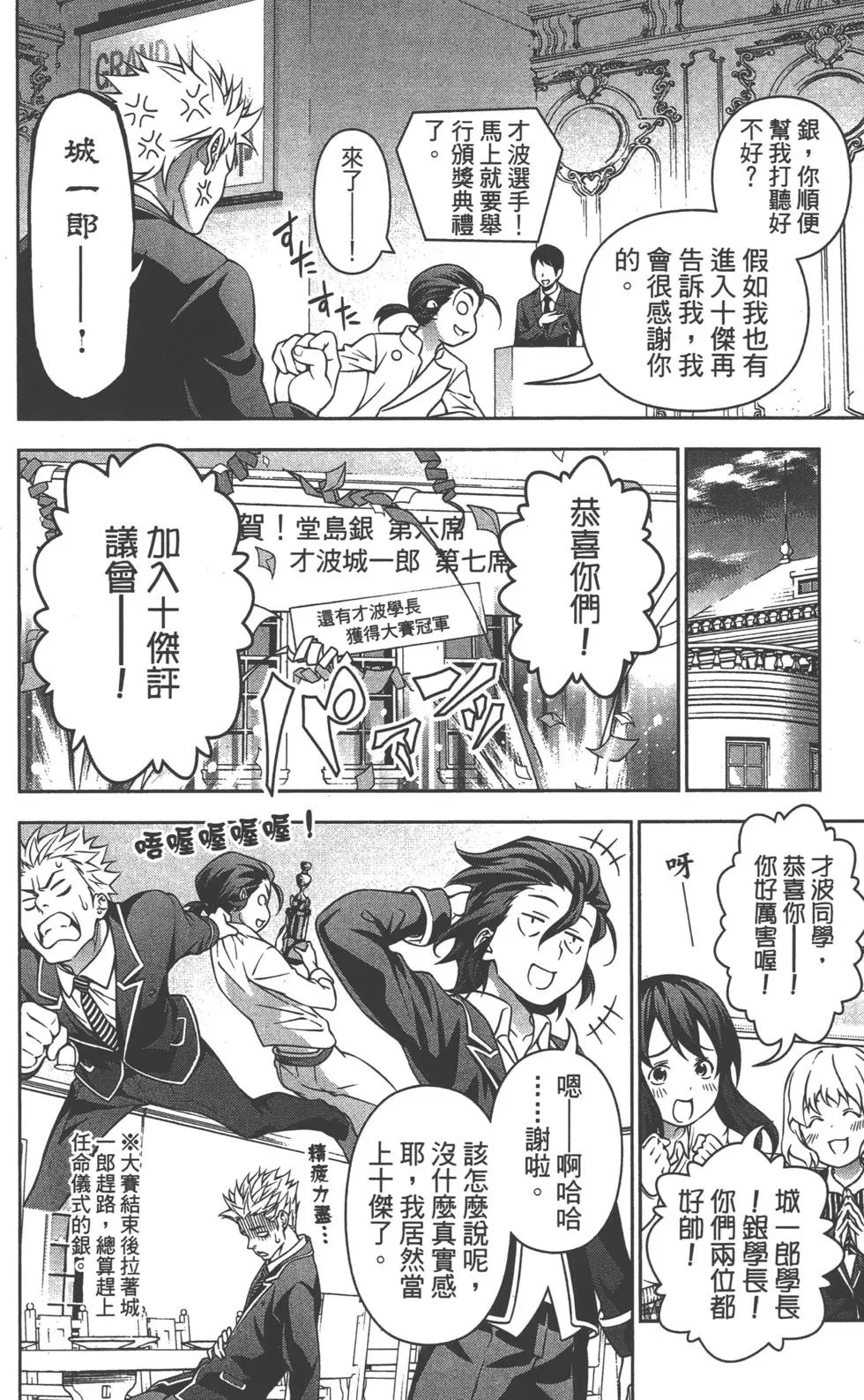 第23卷