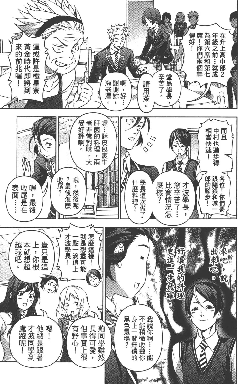 第23卷